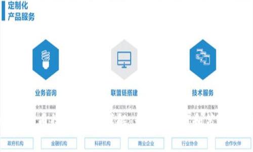 德国加密货币收益计算详解：税务、投资和策略三位一体