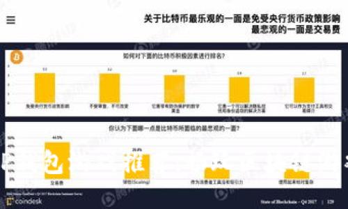 最佳TP钱包游戏推荐：畅玩区块链游戏平台