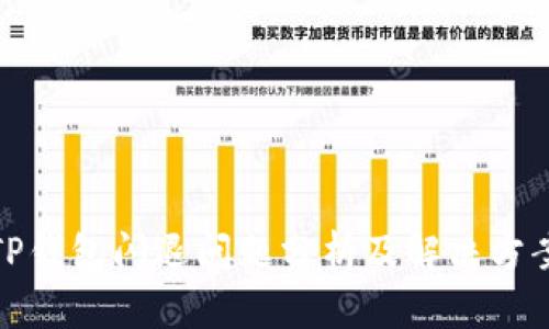 TP钱包闪退问题分析及解决方案