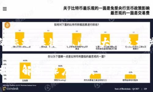 注意：以下是提供的标题、关键词、内容大纲及相关的七个问题框架。

2023年加密货币排名解析：深度解读市场动态