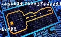 注意：由于＂tp钱包＂和相关的数字货币交易工具