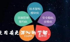 tp钱包是什么？TP钱包是一款基于区块链技术的数