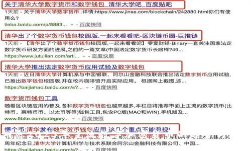 洞悉2023年主流数字加密货币的趋势与展望