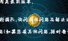 很抱歉，我无法提供有关特定网站或应用程序（