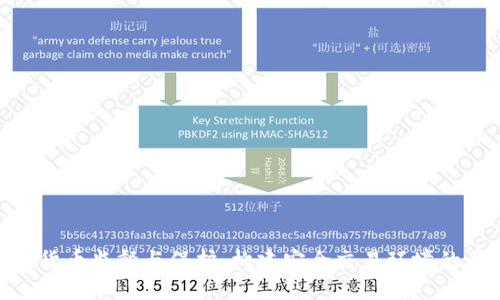 加密货币监督与保护：构建安全交易环境的关键