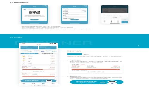 标题

全面解析潘多拉加密数字货币：未来的投资机会与风险