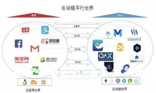 数字加密货币与金融工具：未来金融的革命性变革