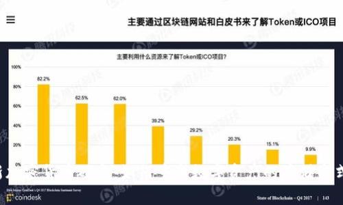 新加密货币硬盘：如何重塑数字资产的存储方式？