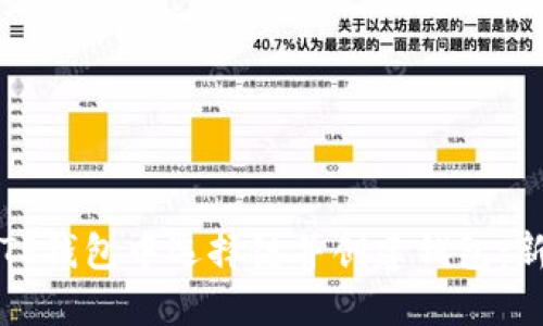 如何在TP钱包中选择链并创建钱包：新手指南