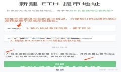 赣州加密货币投资与发展指南