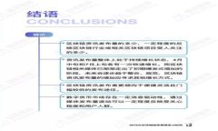 加密货币发展历程：从比特币的诞生到区块链时