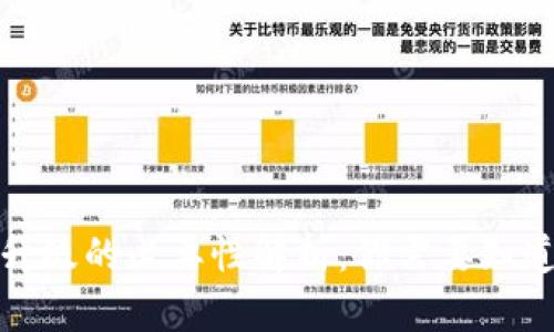 TP钱包升级的必要性解析：你需要知道的一切