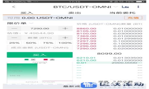 如何创建自己的加密货币：从构思到实施的一步步指南