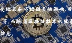 关于中国下一代加密货币的命名，具体的名称可