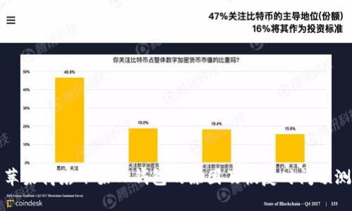 苹果商店下架TP钱包的原因及恢复时间预测