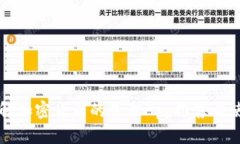 全面了解加密货币的最佳App推荐与使用指南