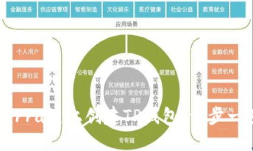 如何在Terra链上创建TP钱包：一步一步的指南