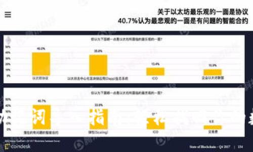 TP钱包助记词导入指南：轻松找回你的数字资产