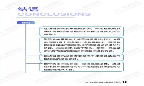 
火币网USDT转TP钱包指南：安全快速的操作步骤