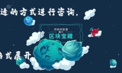 biao ti易懂的HT闪兑指南：如何在TP钱包中顺利交易