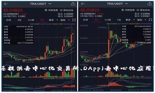 TP钱包的全称是 