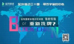 TP钱包转U币一直等待确认的解决方案