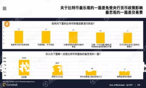 TP钱包质押挖矿：靠谱吗？全面解析与投资指南