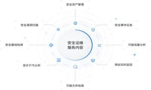 全面解析加密货币授权：如何安全使用数字资产