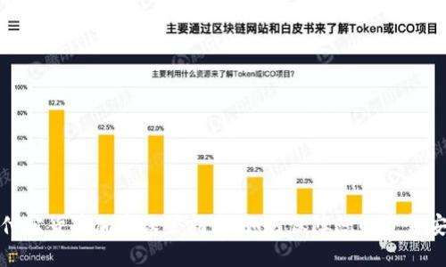 支付宝货币加密设置指南：如何保障您的资金安全