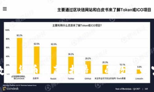 加密数字货币收藏：打造你的数字财富宝库