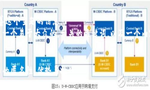 嘿，我们来完善这个主题的信息。  
我会为您创建一个易于大众的，相关的关键词，以及一个内容主体大纲。 

  
探究加密货币的匿名性：优势与挑战