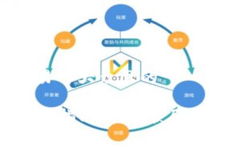 思考一个易于大众且的

TP钱包下载指南：快速获取v1.3.2版本