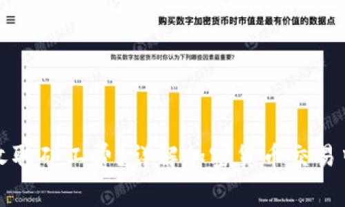 TP钱包是否收取矿工费？详解加密货币交易中的费用结构