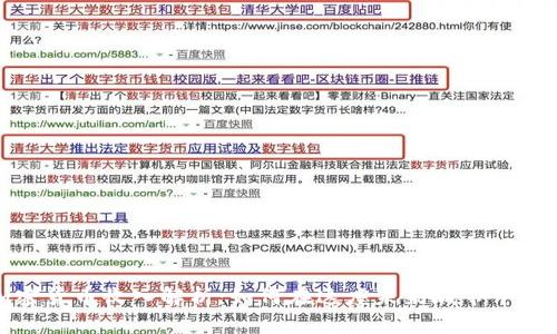 迪拜加密货币收入解析：如何在这座未来城市中获取财富