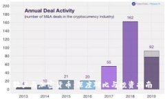 散户与加密货币：深度对比与投资指南