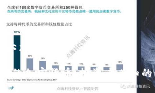 思考一个易于大众且的

2023年最出名的加密货币：投资者必知的十大数字货币