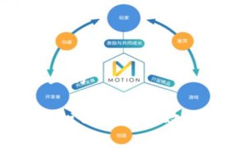 思考一个易于大众且的

TP钱包主网全解析：如何安全高效地管理你的数字资产