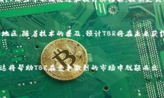 tbr加密货币：未来金融的新趋势加密货币, TBR, 未