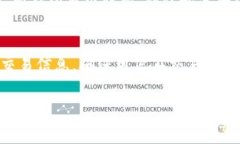   TP钱包的二维码原理解析：安全与便捷的结合