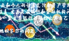 日本币（Japan Coin）并不是一个广为人知的加密货