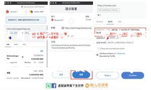 TP钱包如何使用TP交易所：一步步指南

TP钱包与TP交易所：安全便捷的数字货币交易体验