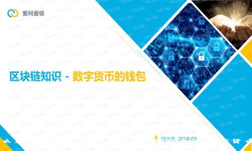 为什么其他国家允许加密货币？探究全球加密货币政策