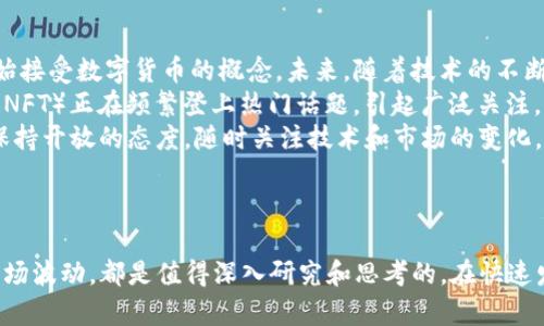 baiotiTP冷钱包如何购买数字货币：安全存储与流通之道/baioti
TP冷钱包, 数字货币, 加密货币, 购买流程/guanjianci

## 内容主体大纲

1. **引言**
   - 数字货币的崛起
   - 安全存储的重要性
   - TP冷钱包简介

2. **TP冷钱包概述**
   - 什么是冷钱包？
   - TP冷钱包的特点
   - 使用冷钱包的优势

3. **如何购买数字货币？**
   - 选择数字货币交易所
   - 创建并验证账户
   - 缴纳资金及交易

4. **将数字货币转入TP冷钱包**
   - 生成冷钱包地址
   - 从交易所提现
   - 确认交易

5. **TP冷钱包的安全使用技巧**
   - 定期备份
   - 更新固件
   - 防止物理损坏

6. **常见问题解答**
   - 用于TP冷钱包的建议
   - 如何选择合适的数字货币
   - 交易fees的影响
   - 如何快速识别骗局
   - 如何避免市场波动带来的损失
   - 冷钱包与热钱包的比较
   - 数字货币投资的未来

7. **总结**
   - 回顾购买数字货币的流程
   - TP冷钱包的长远价值

---

接下来，我将详细阐述每个问题。

### 问题1：用于TP冷钱包的建议

用于TP冷钱包的建议
在使用TP冷钱包购置数字货币时，建议用户根据多种因素选择合适的数字货币。首先，了解每种数字货币的特点和用途。例如，比特币，作为第一代数字货币，其用途主要作为价值储存和交易媒介；以太坊则提供了一个去中心化的平台，支持智能合约和去中心化应用。用户应该根据自己的需求选择合适的数字货币。
其次，关注市场趋势和技术发展。例如，市场中不断涌现的新项目和技术，如去中心化金融（DeFi）和非同质化代币（NFT）。参与这些项目需要提前研究，谨慎投资。同时，咨询相关专家或者加入讨论圈子，也能够帮助你更好地了解市场动态。
最后，确保投资分散化，不要把所有资金投入一种数字货币。投资多种数字货币可以有效降低风险。在选择冷钱包存储的货币时，只选择那些你已经充分研究并对其有信心的项目。

### 问题2：如何选择合适的数字货币

如何选择合适的数字货币
选择合适的数字货币是一个需要深思熟虑的过程。首先，建议用户利用市场分析工具，如CoinMarketCap和CoinGecko，查看不同数字货币的市场表现、流通量、用户活跃度等数据。此外，了解数字货币的背后团队及其发展的长远规划，能够提供更全面的视角。
其次，分析数字货币的用途和功能非常重要。例如，一些数字货币仅仅作为支付手段，而另一些则提供更复杂的技术应用，如智能合约、去中心化应用等。你的投资决策应当与可预见的未来技术相匹配。
最后，注意项目的社区支持和透明度。良好的社区支持通常意味着有更多的人在推动项目的发展。在社交平台、论坛以及专业网站上关注社区反馈，是判断数字货币价值的重要指标之一。

### 问题3：交易费的影响

交易费的影响
交易费，通常被称为gas费，在数字货币交易过程中至关重要。它是镶嵌在区块链技术中的一种激励机制，鼓励矿工处理和记录交易。在选择交易所和冷钱包时，了解相关的交易费用是必不可少的。
不同的交易所和网络同样会有不同的费用结构。在一些交易所，尤其是高流动性平台，交易费可能较低，但伴随的有可能是更高的本金。与此同时，在去中心化交易平台（DEX）上，交易费用提现可能会更高，用户需考虑到实际交易的利益。
另外，市场的波动和交易量都会影响交易费的实时变化。用户在选择时需耐心关注市场情况，选择合适的购买时机，一方面是避开高峰期，另一方面是降低交易成本。

### 问题4：如何快速识别骗局

如何快速识别骗局
在数字货币投资中，骗局无处不在，快速识别骗局能够降低潜在的风险。首先，用户需对投资项目进行深入的调查。查看项目的白皮书、分析其技术逻辑与商业模式是首要步骤。
其次，关注项目的社交媒体和论坛反馈。积极的社区氛围通常是一个项目健康的标志，而不正当宣传、夸大的投资回报承诺则是警惕的信号。此外，检查团队成员的背景、是否有实质性的项目经验和社会信誉也是极为必要的。
说到这里，您还应注意任何不寻常的交易活动，例如突如其来的价格飙升或者交易量波动，以及那些承诺“低风险高回报”的投资机会，这些都可能是骗局的表现。保持警惕并遵循简单的原则“如有不明之处，请勿投资”，是保护自己最有效的方法。

### 问题5：如何避免市场波动带来的损失

如何避免市场波动带来的损失
市场波动是数字货币投资中的常态，尤其是在面对截然不同的技术趋势和全球经济走势时。用户如何应对这些波动显得至关重要。首先，建议使用低杠杆交易，减少由于市场波动带来的资金风险。在不明白的情况下，切记不要过于激进地操作。对于初学者，可以选择长期投资策略，减少频繁的买卖操作带来的风险。
其次，设置止损和止盈策略非常的重要。用户应根据自身的风险承受能力，合理设置止损点和盈利点，一旦达到设定的条件，及时止损或者止盈，可以有效避免巨大的损失。
最后，保持情绪稳定，不凌乱的心态是应对市场波动的关键。在投资过程中，保持理性的观察，确认自己的决策建立在充分研究和数据分析的基础上，而不是情绪的波动。

### 问题6：冷钱包与热钱包的比较

冷钱包与热钱包的比较
在存储数字货币时，冷钱包与热钱包的选择是一个重要的话题。冷钱包通常是指离线存储，能够大幅度降低被黑客攻击的风险，而热钱包则直接链接到网络，可以快速进行交易，但安全性相对较低。
使用冷钱包的最大好处在于其安全性。冷钱包不连接互联网，黑客几乎无法侵入，尤其对于长期持有数字货币的投资者，冷钱包提供了更为可靠的选择。相对而言，热钱包的便捷性在日常交易中显得尤为重要，因为用户随时可以快速转账和交易。
在投资者策略方面，建议持有大部分资产于冷钱包，而将一小部分用于日常交易的热钱包中，这样能够在确保资金安全的同时，享受到便利性带来的优势。不论选择哪种钱包，确保安全意识和防护意识都应始终存在。

### 问题7：数字货币投资的未来

数字货币投资的未来
数字货币投资未来的潜力可谓无限。随着全球范围内对区块链技术的深入研究和应用，越来越多的传统金融机构、企业乃至政府都开始接受数字货币的概念。未来，随着技术的不断进步和法规的完善，数字货币的应用场景将会不断扩展。
同时，投资者在选择数字货币时也应关注即将出现的新兴技术及其颠覆传统行业的潜力。例如，去中心化金融（DeFi）和非同质化代币（NFT）正在频繁登上热门话题，引起广泛关注。了解这些新兴市场将能够帮助投资者做出更具前瞻性的决策。
另外，碳中和、环保等因素也在未来的数字货币中扮演着日益重要的角色，例如，更多项目将关注于如何降低能源消耗和提高透明度。保持开放的态度，随时关注技术和市场的变化，才能在未来的数字货币投资中立于不败之地。

## 总结

总结而言，购买数字货币以及使用TP冷钱包的过程需要投资者认真考虑和规划。从选择合适的数字货币，到确保安全存储，再到应对市场波动，都是值得深入研究和思考的。在快速发展的数字货币市场中，把握机遇与风险并存的本质，做好个人的投资策略，才能在未来的投资中获得长远的成功。