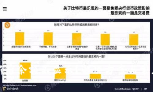 TP钱包更新后余额不显示？解决方案与常见问题解析