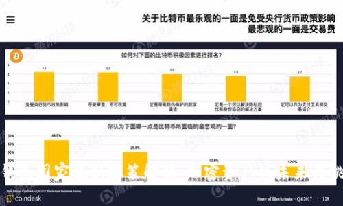 TP钱包国家最新政策解读：加密资产的未来与挑战