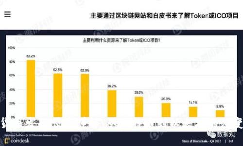 加密货币发行顺序详解：从比特币到以太坊的演变之路