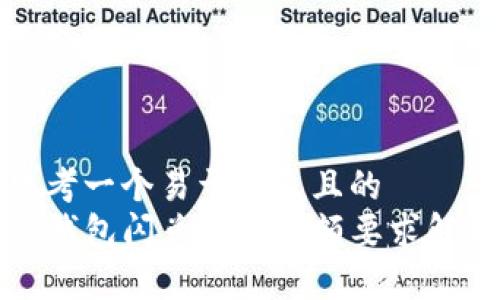 思考一个易于大众且的  
TP钱包闪兑最低金额要求解析