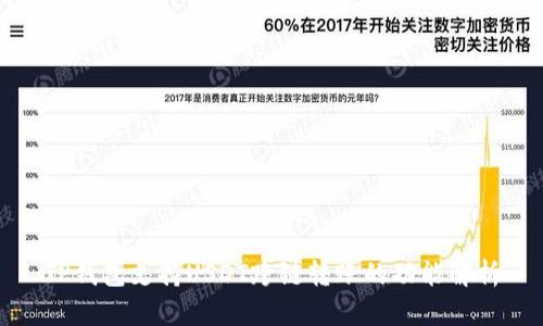 TP钱包支持USDT跨链转账的功能解析