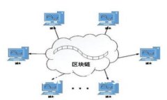 CMCC加密数字货币：未来金融的转型之路