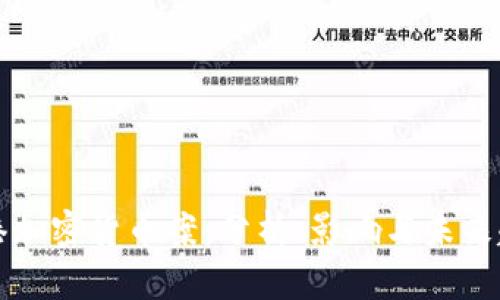 香港加密货币案：分析、影响与未来趋势